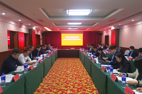 省個(gè)體私營企業(yè)黨委召開黨建工作述職評議會